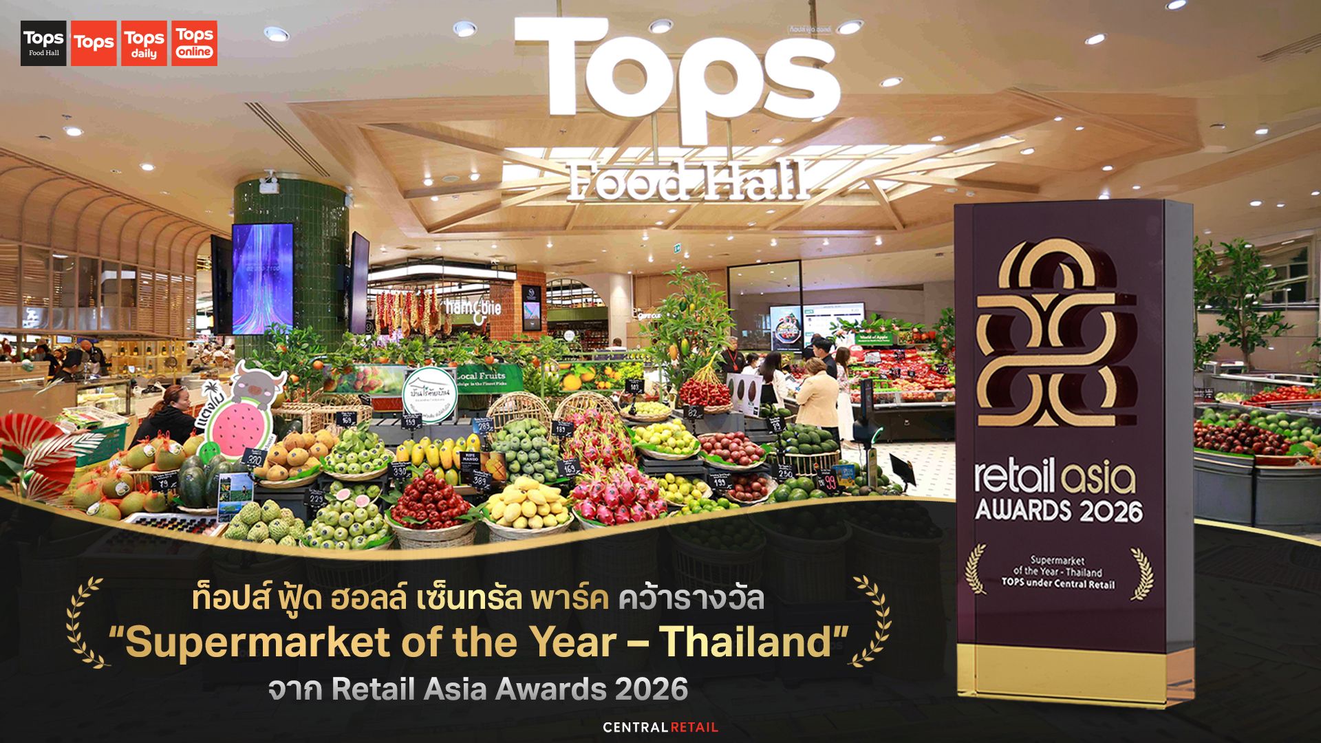 ท็อปส์ คว้า “Supermarket of the Year – Thailand” จาก Retail Asia Awards 2026